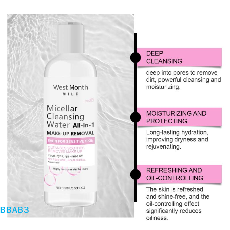 【B】Micellar Water Deep Makeup  - مراجعة Skincare Gentle وسعره